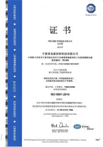 ISO9001